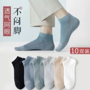 Random Colors 1 Pair Of Ankle Socks Combo for All Seasons